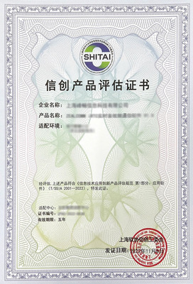 互软信创适配中心 以软件开发为核心，提供适配、认证、咨询、培训全方位技术服务