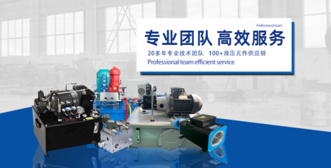 北京楚海科技 以软件开发深度赋能，驱动液压企业迈向高盈利未来